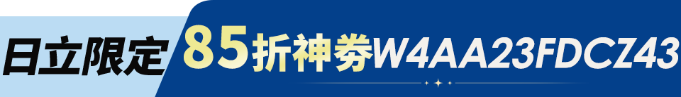 底標