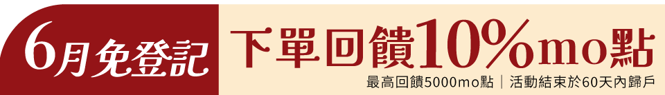 底標