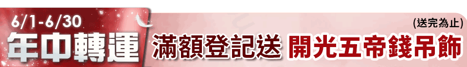 底標