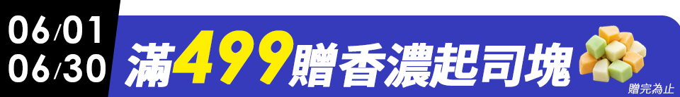 底標