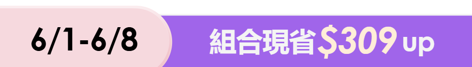 底標