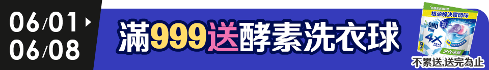 底標