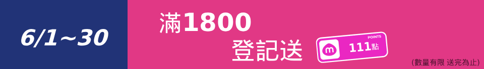 底標