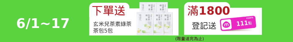 底標