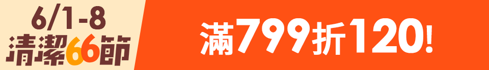 底標