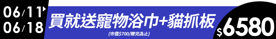 底標