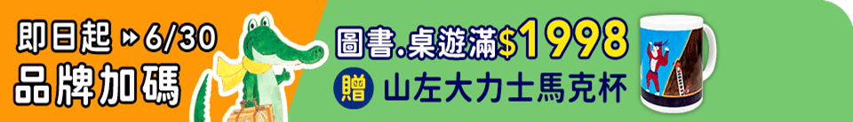底標