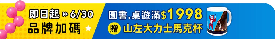 底標
