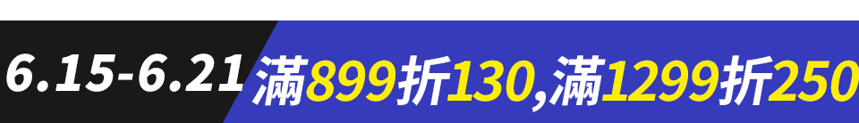底標