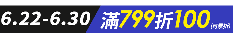 底標