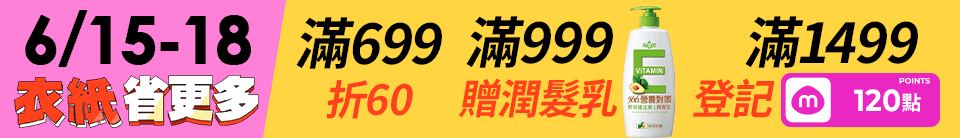 底標