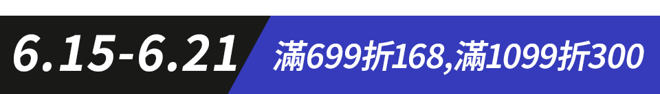 底標