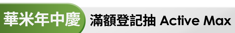底標