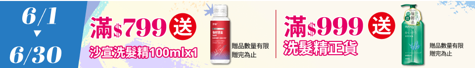 底標