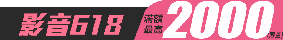 底標