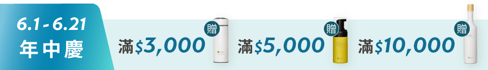 底標