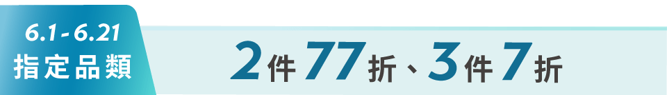 底標