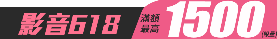 底標