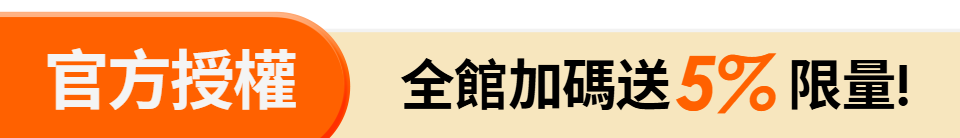 底標