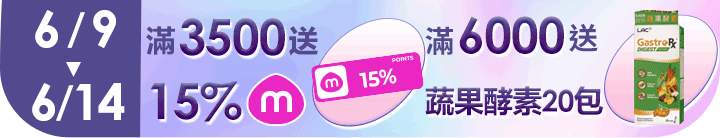 長標