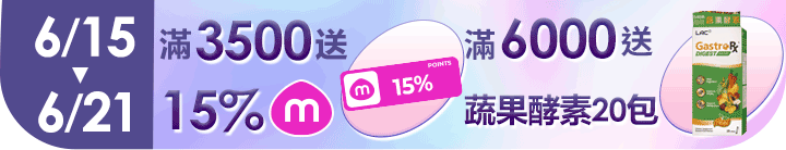 長標