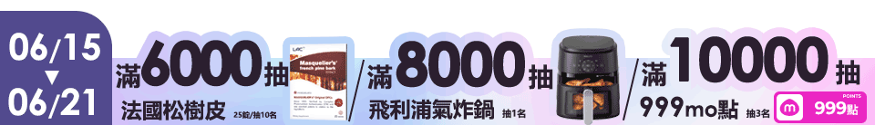 底標