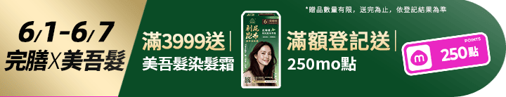 長標