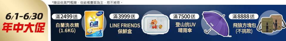 底標