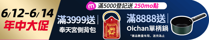 長標