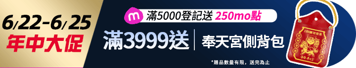 長標
