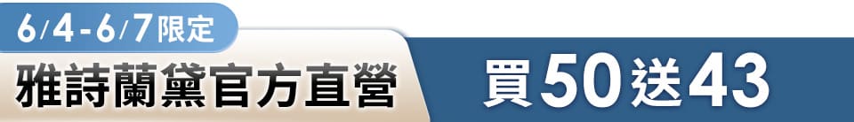 底標