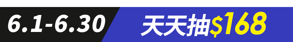 底標