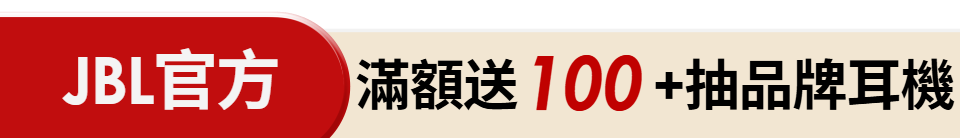 底標