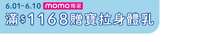 長標