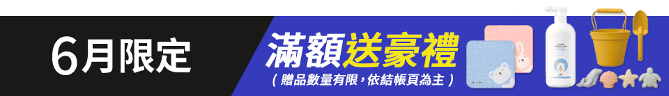 底標