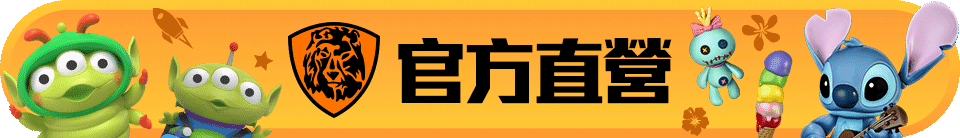 底標