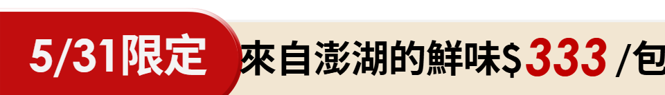 底標