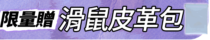 長標