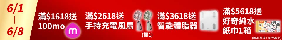 底標