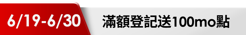 底標