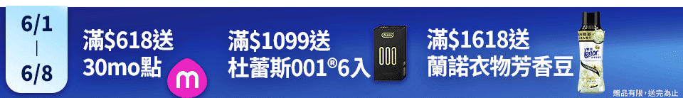 底標