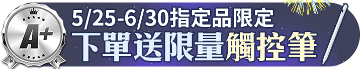 長標