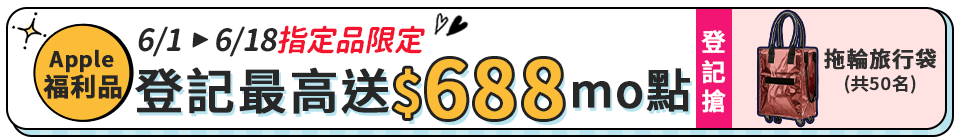 底標