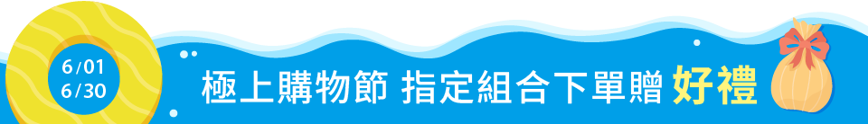 底標