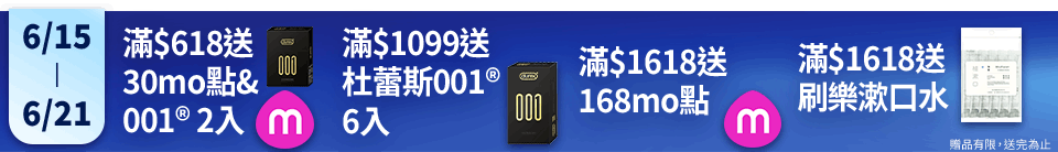 底標