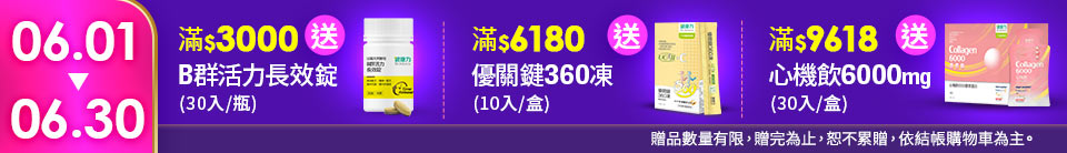 底標