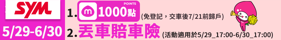 底標