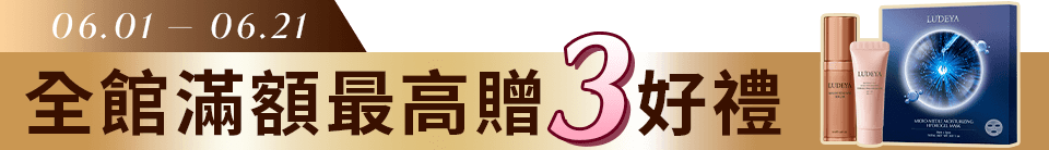 底標