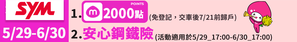 底標