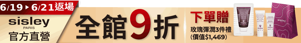 底標
